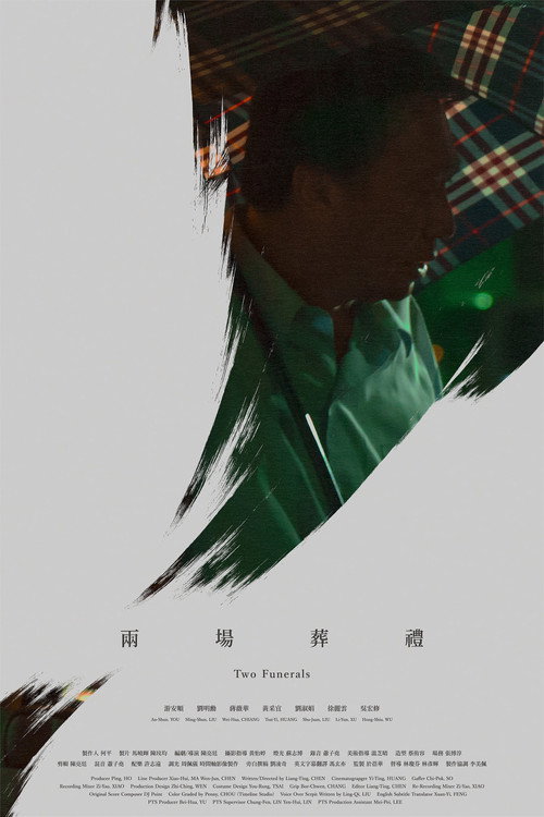 Two Funerals poster