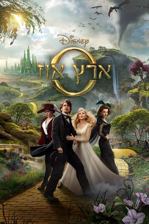 Movie Image
