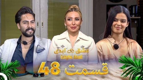 Image de l'épisode 48