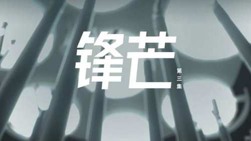 Episódio 3