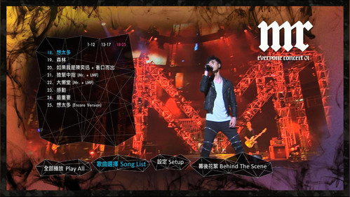 Everyone Concert 2010