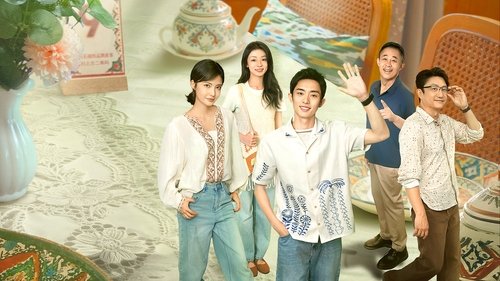 Fragrance of the Pomegranates backdrop 1