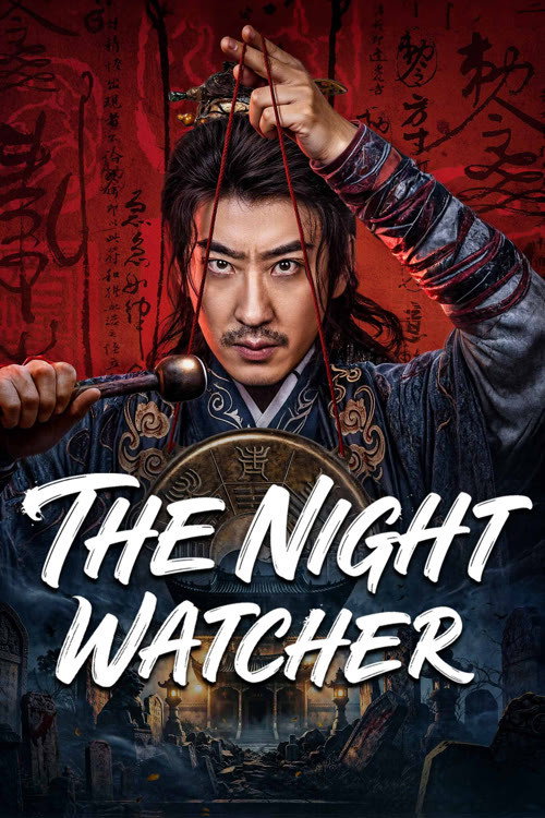 The Night Watcher poster