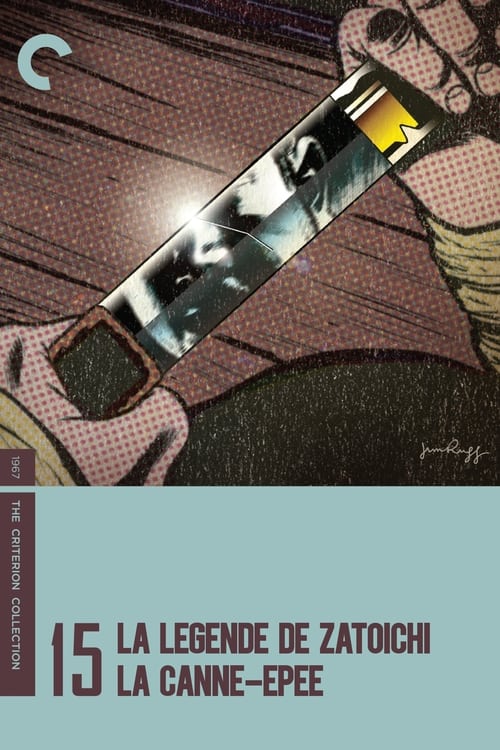 La Légende de Zatoïchi, Vol. 15 : La Canne-épée (1967)