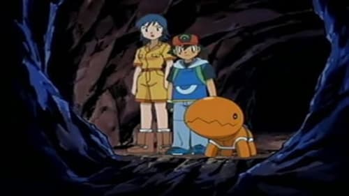 ポケットモンスター, S08E14 - (2004)