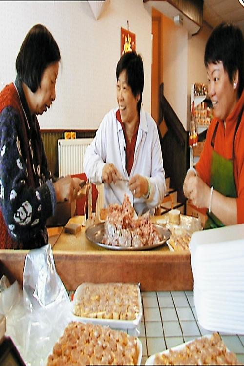 Dim Sum (A Little Bit of Heart) (2002)