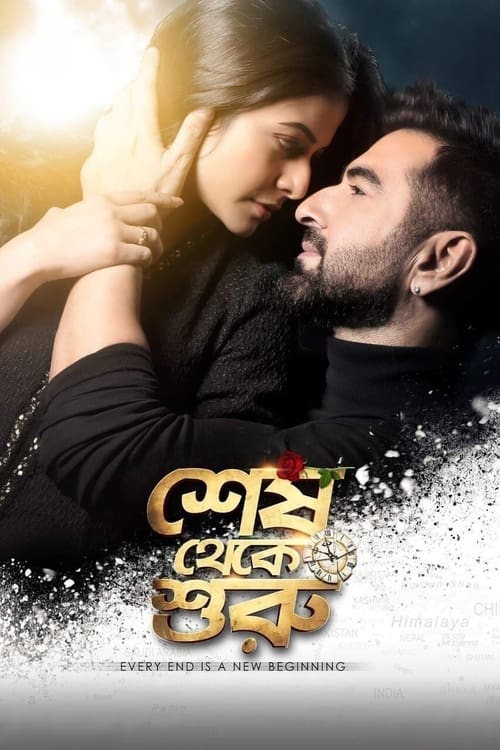 Shesh Theke Shuru is an 2019 Indian Bengali language action drama film directed by Raj Chakraborty while story, screenplay and dialogues were written by Aditya Sengupta. The film features Jeet, Koel Mallick and Ritabhari Chakraborty in the lead role.