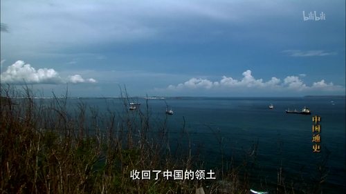 Episode 90 Still