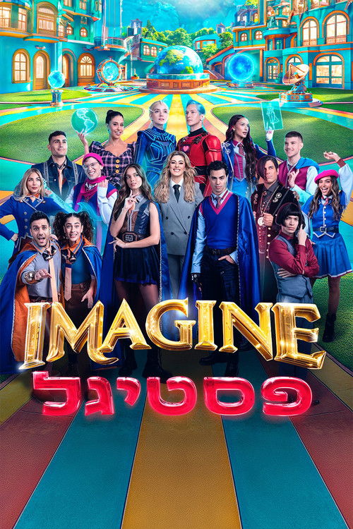 Imagine festigal poster