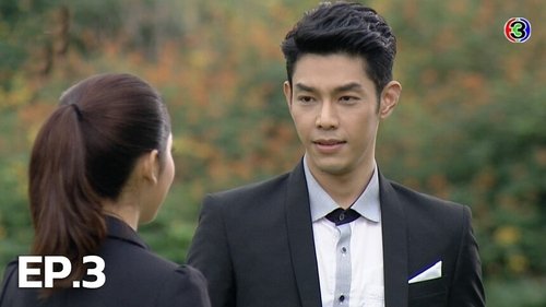Image de l'épisode 3