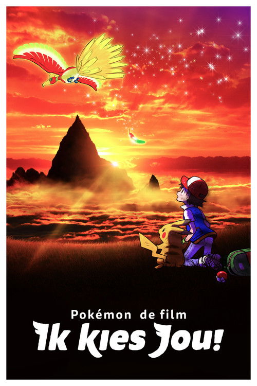 Pokémon the Movie: I Choose You! poster