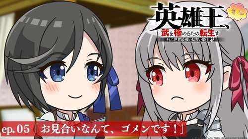 Episode 7