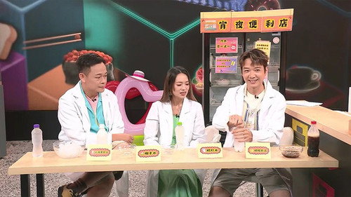 Episode 340