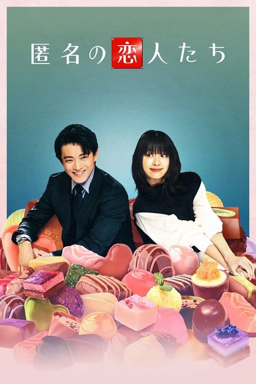 Poster de la saison 1