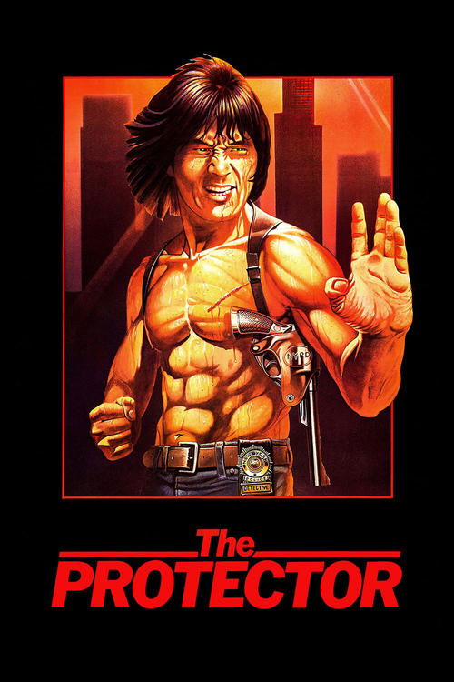 The Protector (1985) poster