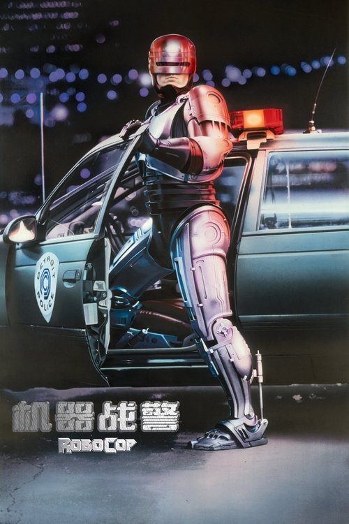Posters