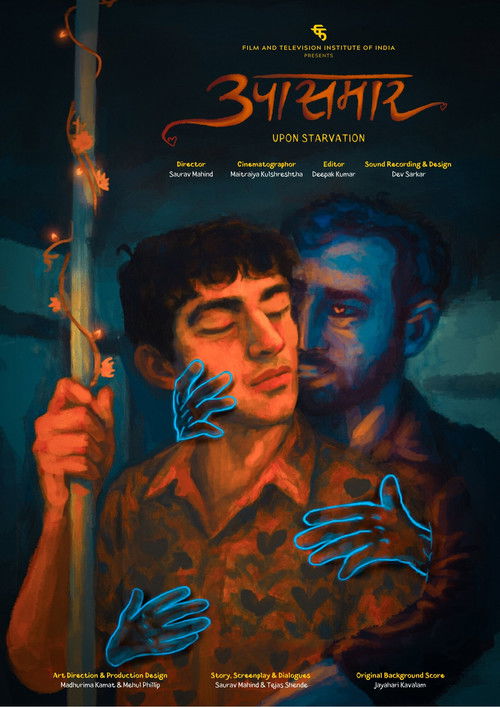 Affiche du film Upaasmaar