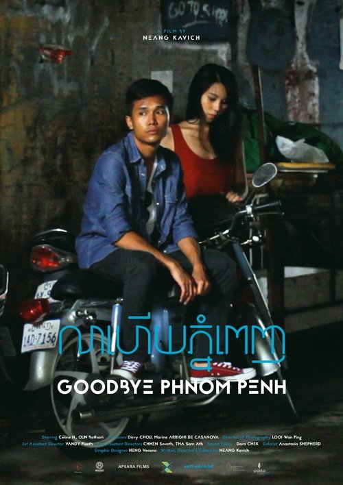 Goodbye Phnom Penh