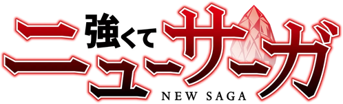 New Saga