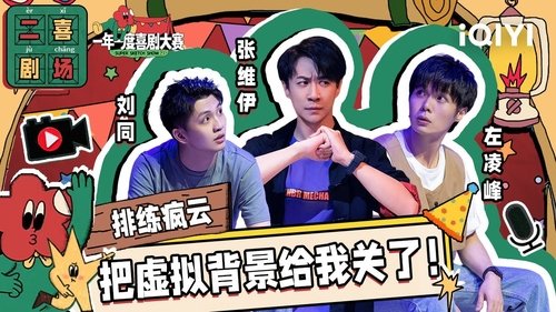 Épisode 6