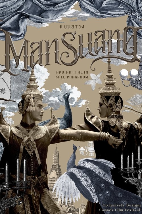 ManSuang poster