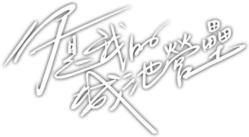 You Are My Hero - UnLim Play