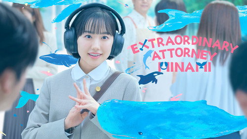 Кадр из Extraordinary Attorney Minami
