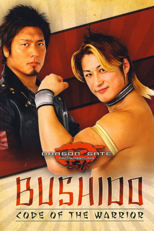 DGUSA Bushido: Code Of The Warrior 2010