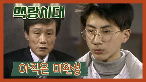 Episode 19