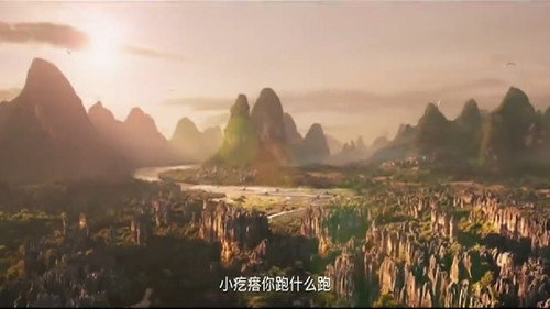 恐龙王火山之旅 Backdrop Blur