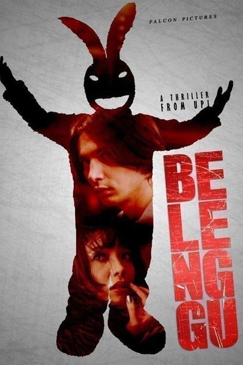 Belenggu (2013) poster