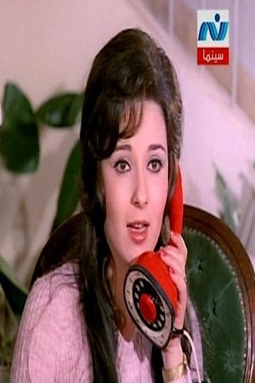 Image de Noura