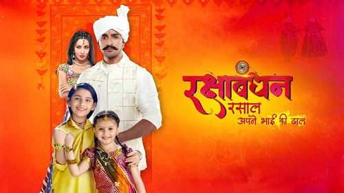 Rakshabandhan - Season 1 Backdrop Blur