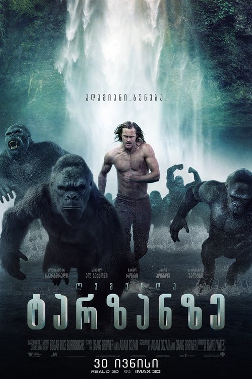 Posters