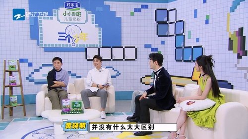 Image de l'épisode 3