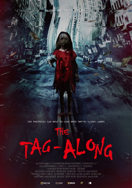 The Tag-Along poster
