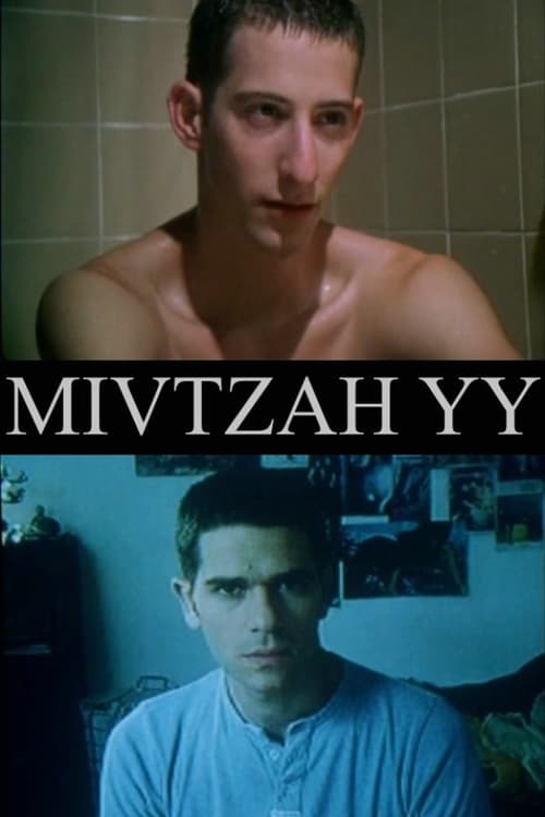 Poster Mivtzah YY 2000