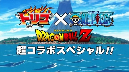 Dream 9 Toriko & One Piece & Dragon Ball Z Chō Collaboration Special!!