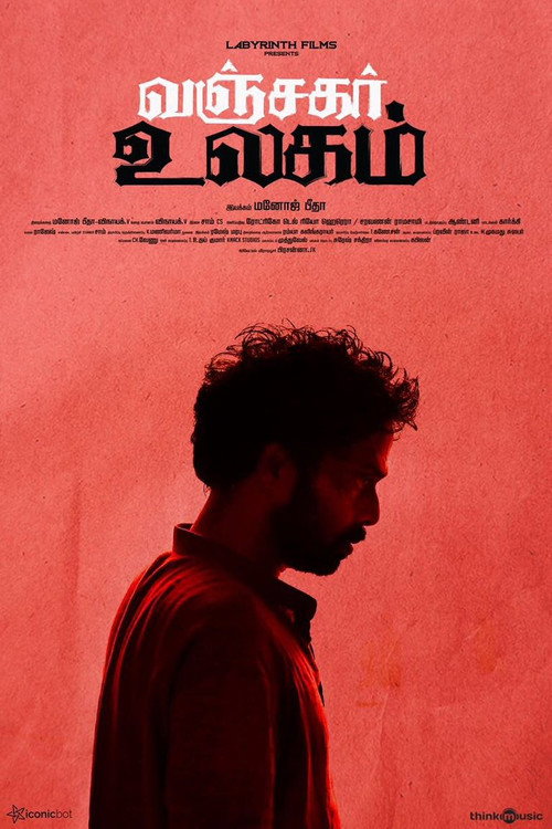 Vanjagar Ulagam poster