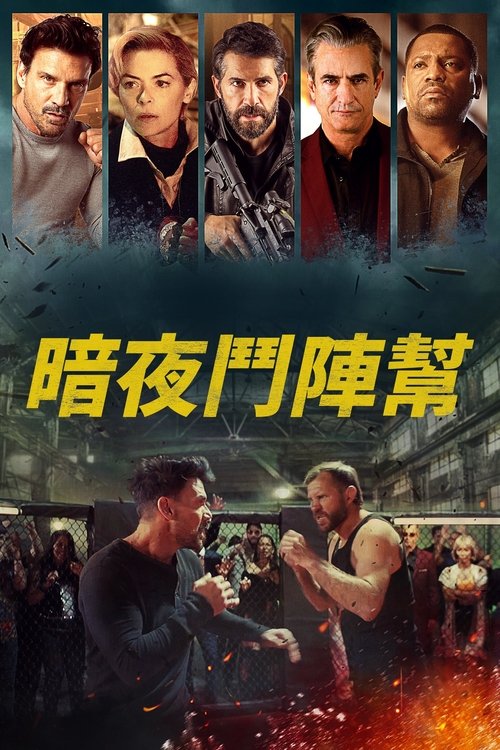 Posters