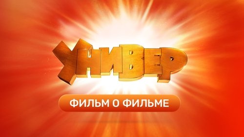 Image de l'épisode 7