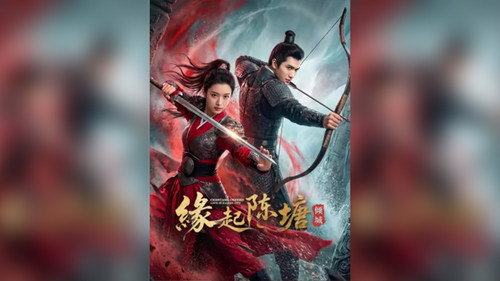 Chentang Genesis: Love in Fallen City - Season 1 Backdrop Blur