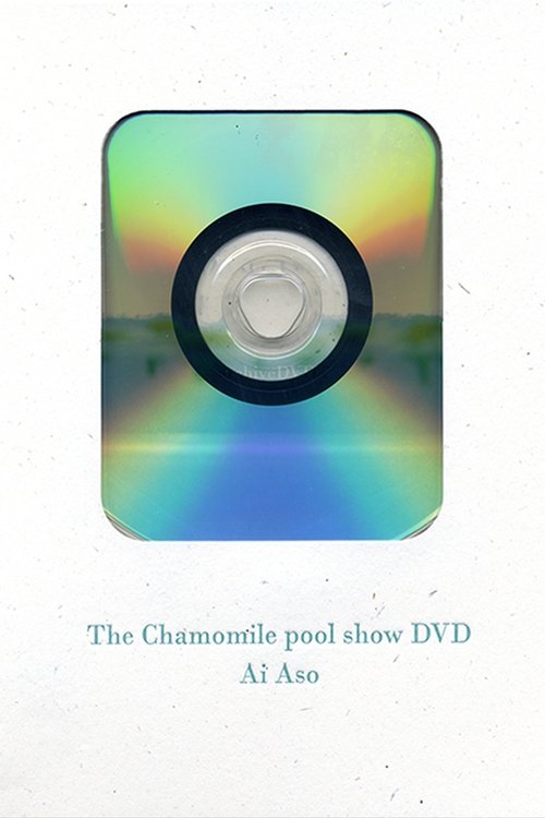 The Chamomile Pool Show
