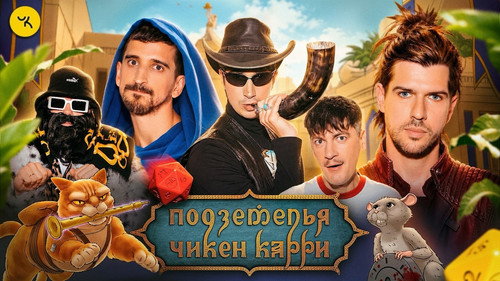 Episode 56