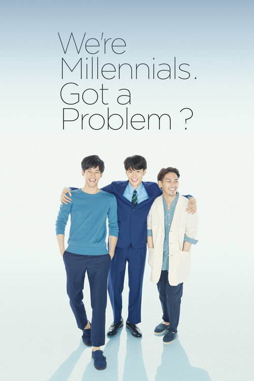 Season 1 poster