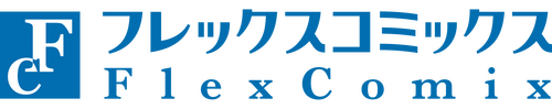 Flex Comix