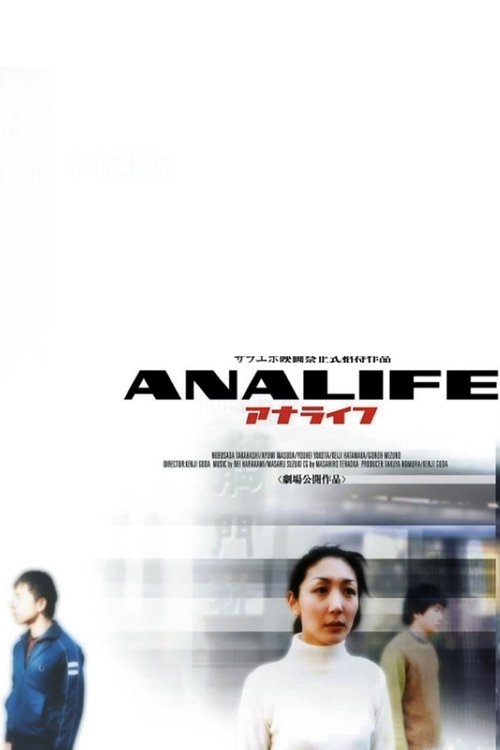 Analife