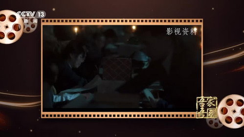 Épisode 11
