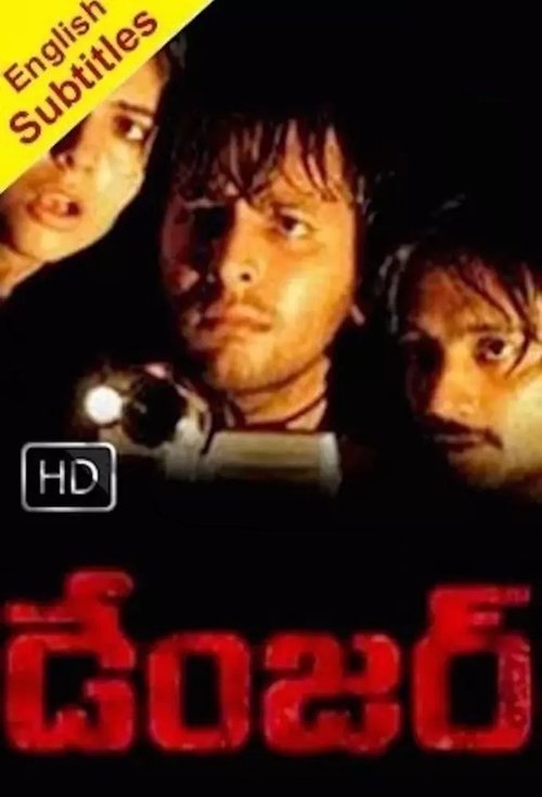 no_movie_cover
