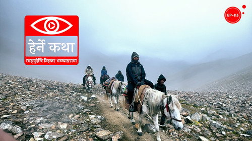 Chhangru to Tinkar Pass